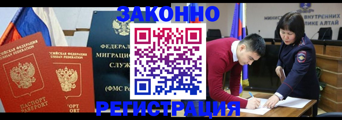 прописка гарантия в Вязьме