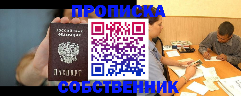 миграционный учет в Вязьме