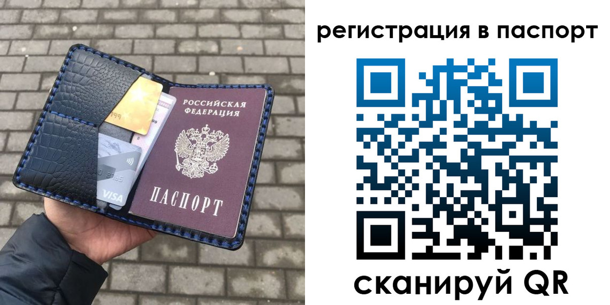 регистрация для школы в Вязьме