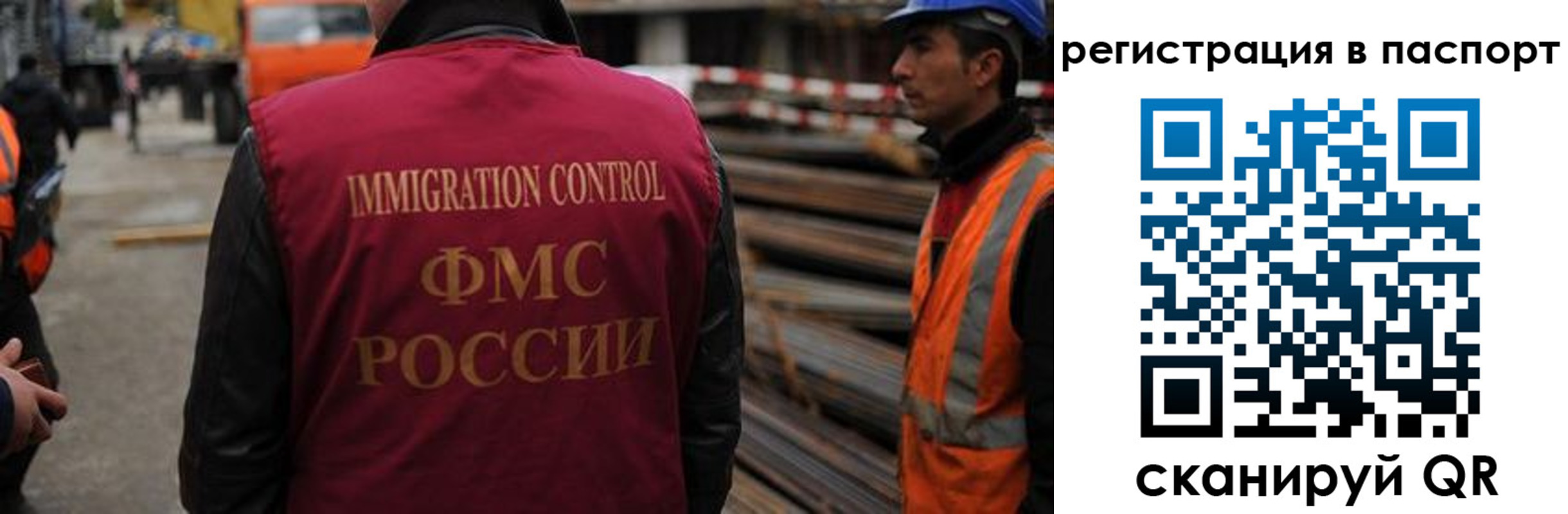 прописка от собственника в Вязьме