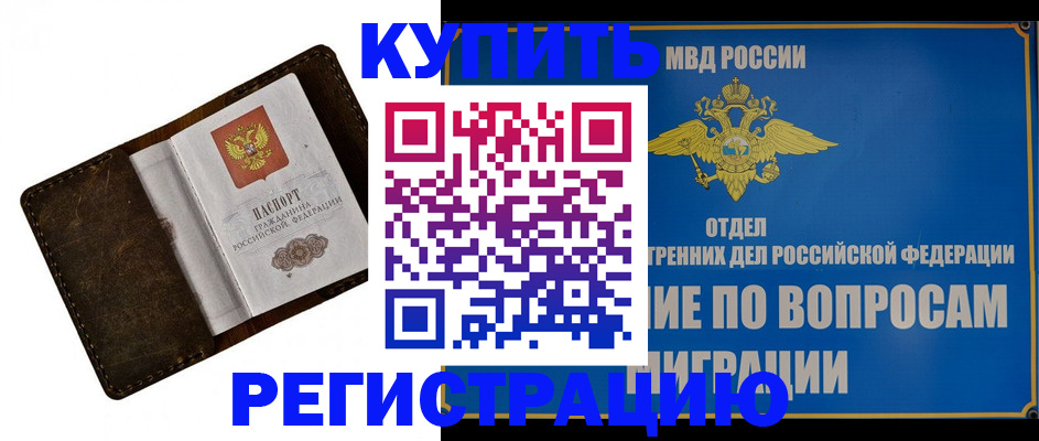 прописка поиск в Вязьме