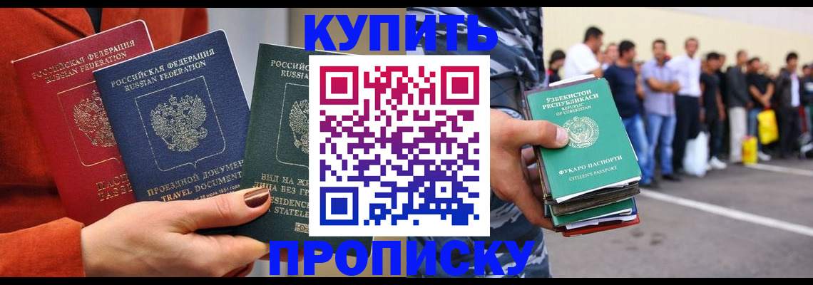 временная регистрация поиск в Вязьме