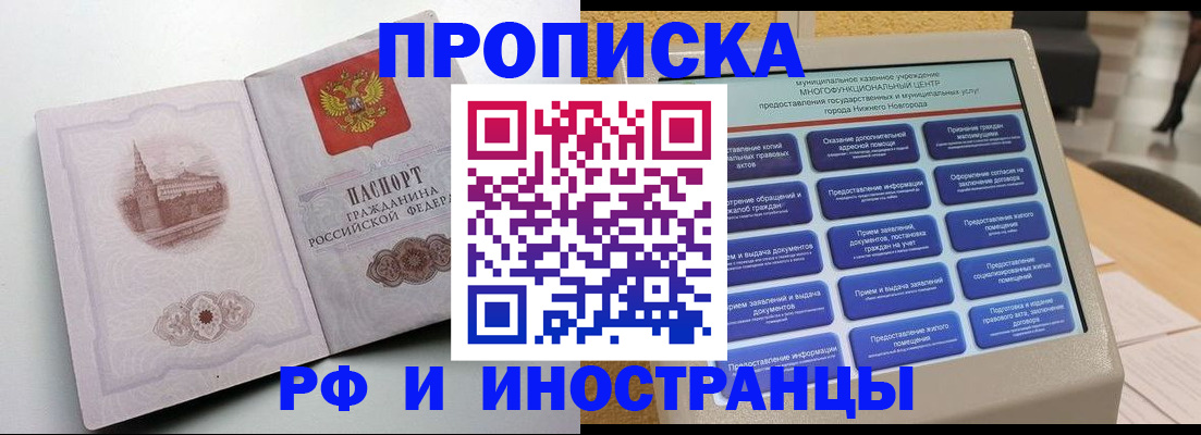 прописка поиск в Вязьме